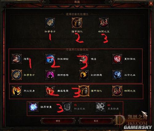 暗黑破坏神3 v2.6.0a版更新内容全面解析