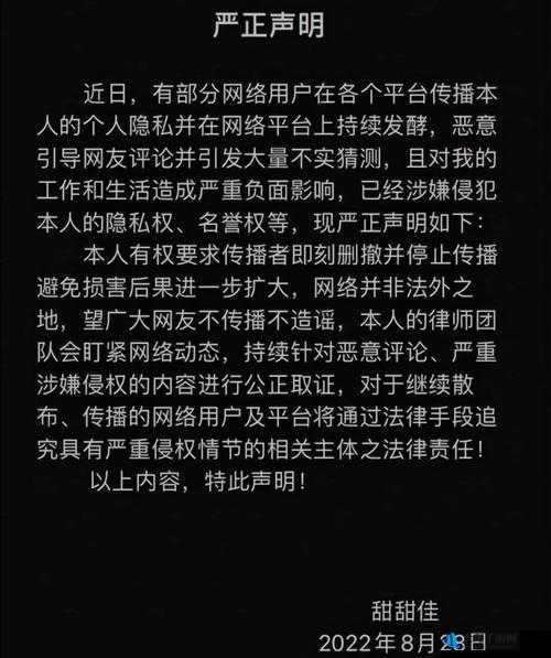 黑料热点事件吃瓜网曝在线：聚焦当下热门事件真相大揭秘