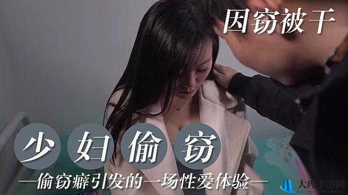 少妇做受 XX 高潮 1000：极致性爱体验的震撼演绎