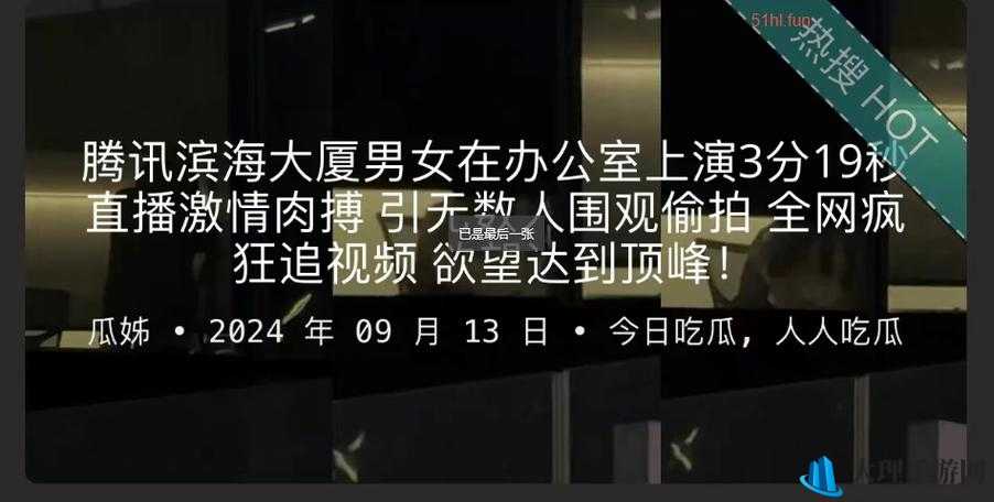 吃瓜黑料视频永久地址：精彩内容持续不断等你来揭秘